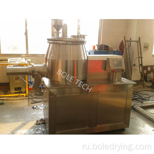 RMG Rapid Mixer Granulator для питательного питания